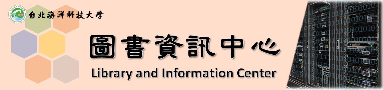 圖書資訊中心首頁