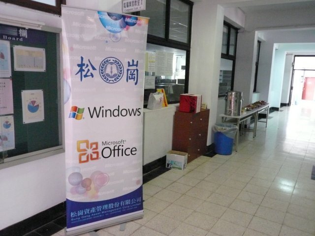 Word 2010 進階研習營圖片