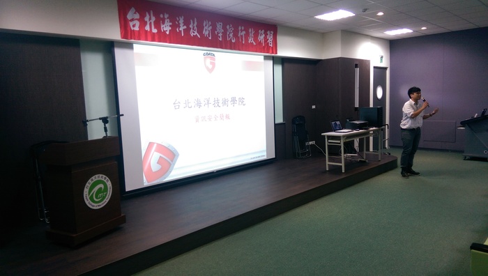 1030828行政研習講座之資安講習圖片