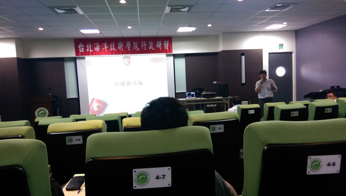 1030828行政研習講座之資安講習圖片