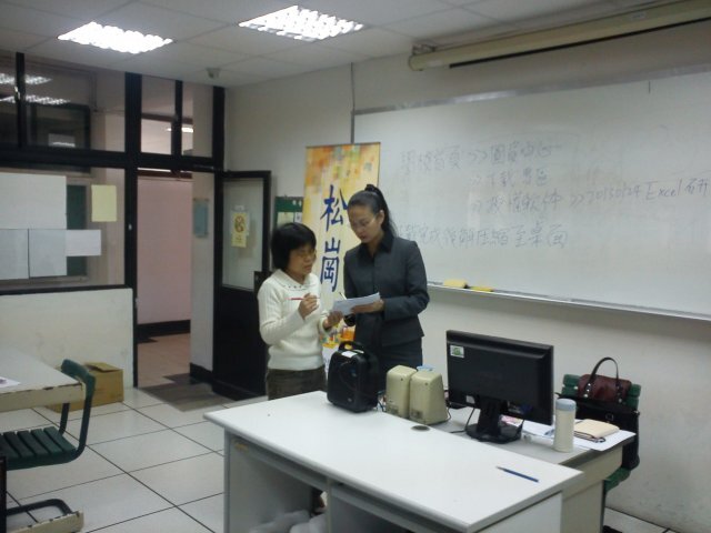 Excel 2010 資訊實務進階研習營圖片