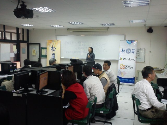 Excel 2010 資訊實務進階研習營圖片