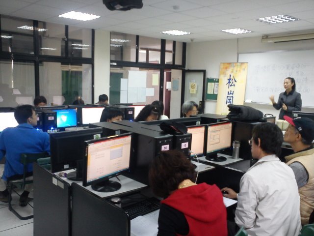 Excel 2010 資訊實務進階研習營圖片