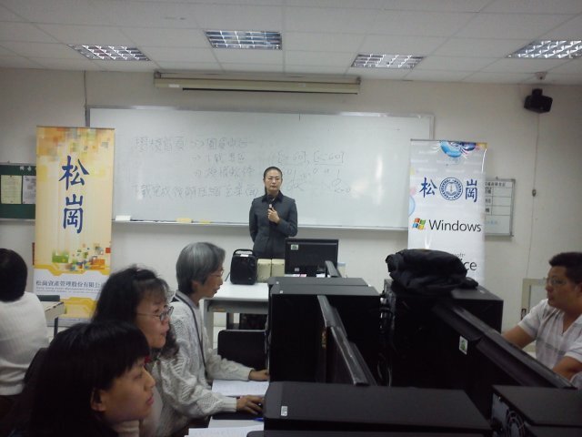 Excel 2010 資訊實務進階研習營圖片