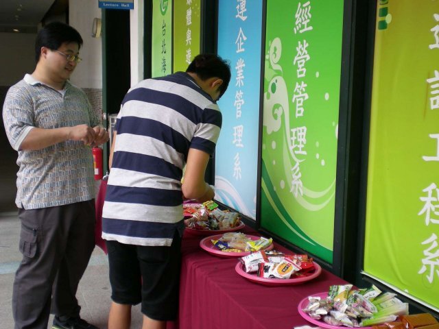 研習照片圖片